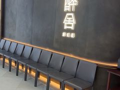 -醉舍·新淮扬菜(长宁龙之梦店)