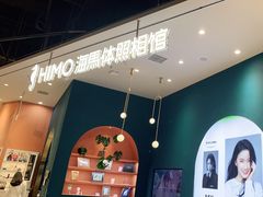 -海马体照相馆(北京朝阳大悦城店)