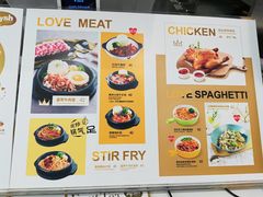 菜单-艾薯夫妇Aysh(福田星河COCOPark店)