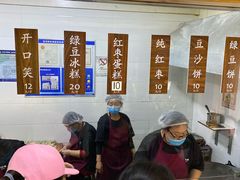 -徐文林香酥饼(桃园店)