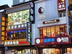 -传闻来紫菜包饭·打糕(西塔韩百店)