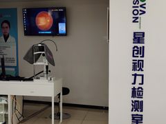 -宝岛眼镜(德阳南街店)