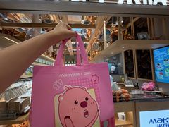 -MAKY米旗(熙地港店)