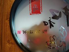 -和和小厨