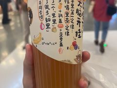 -茶理宜世(乐峰广场·尝乐集店)