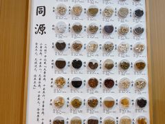 -徂徕山森林康养度假谷温泉