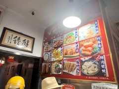 -姚记炒肝店(鼓楼店)