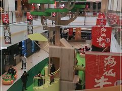 -龙湖南京江北天街