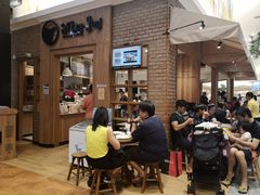 -After You Dessert Cafe(CENTRALWORLD)
