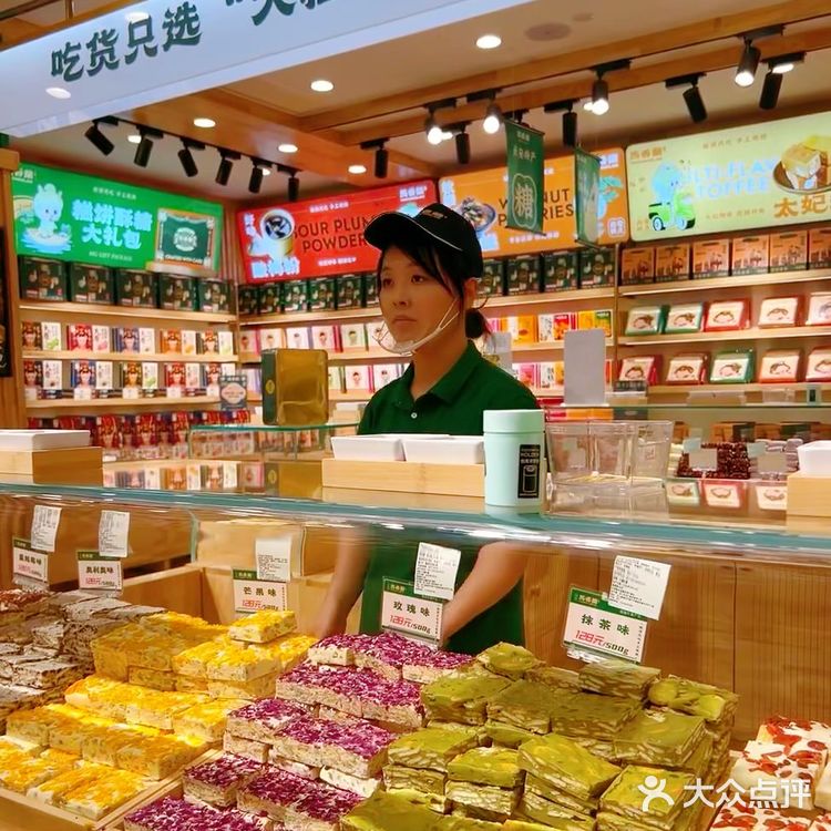 端午绿豆糕必须——马香兰👍