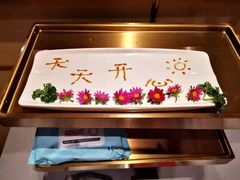 -海底捞火锅(吾悦广场店)