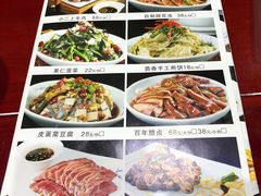 菜单-窄巷子陕菜馆·地道陕西菜(粉巷店)