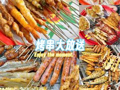 -天盛海鲜烧烤大排档·本地小海鲜·牟平腿穗子(幸福店)