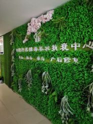 -御品•瑶浴灸疗SPA