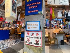 -喝丢一只鞋海鲜烧烤·海肠捞饭(市场店)