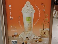 -奈雪的茶(中华广场店)