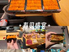 -小十Omakase(地王大厦店)