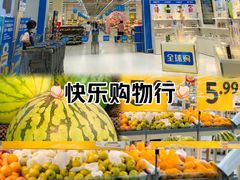-沃尔玛购物广场(南城印象汇店)