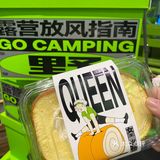 廣莲申你这联名盒子也太酷炫了吧！