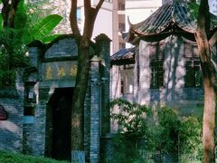 -重庆市江北嘴中央商务区中央公园