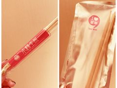 -小杨生煎(香港名都店)
