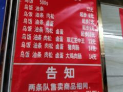 -芳婆糕团店(王府大街店)