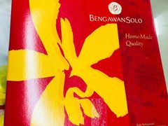 -Bengawan Solo(Changi Airport Terminal 2)
