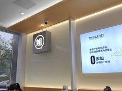 -姐弟俩土豆粉(西安小寨店)