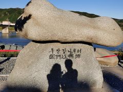 -图们国门景区