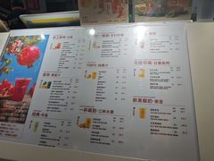 -Jazcu珍仕菓鲜榨果汁(西单大悦城店)