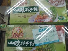 -采芝斋评弹茶馆(观前街店)