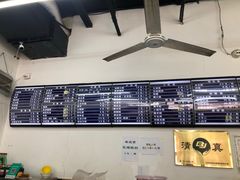 -老磁器口豆汁店(马家堡店)
