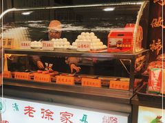 -老徐家柿子饼(北广济街店)