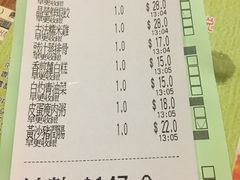 -添好运点心专门店(深水埗店)