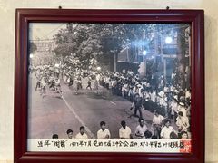 -八珍餐厅(广大路店)