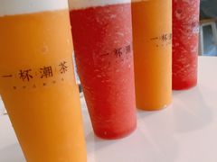 -一杯潮茶·专注潮汕茶饮(十二中创始店)