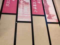 -饭橘汉江码头·乡野土菜馆(静安路店)