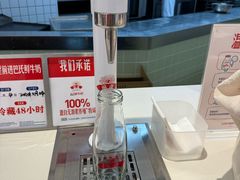 -红星前进面包牛奶公司(君太店)