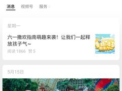 -环球中心海洋乐园