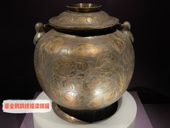 -陕西历史博物馆