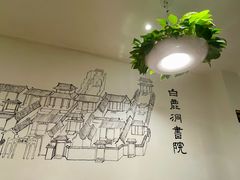 -白鹿江西餐厅(北师大店)