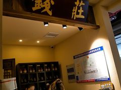 门面-花千醉拾季(雨花世茂店)