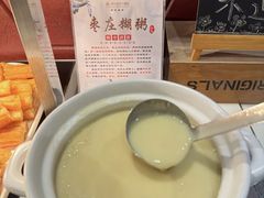 -舜和枣庄大酒店