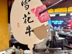 -牛将军•涮肉•烤肉(北京王府井·故宫店)