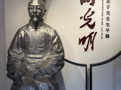 -黎里柳亚子纪念馆