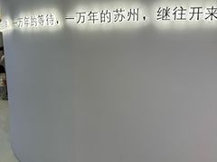 -昆山招商花园城