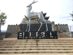 -白鹿原影视城