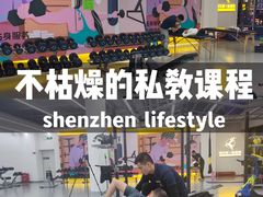 -野小鹿·健身私教馆