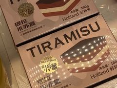 提拉米苏盒蛋糕-甜星Star面包生日蛋糕(北坦店)