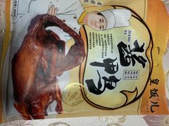 -皇饭儿·王润兴酒楼(河坊街店)